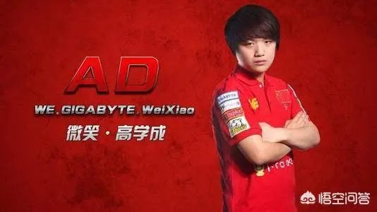 你如何看待有网友说:厂长当年对WE已经仁至义尽了,微笑被打退役是因为一款手游?