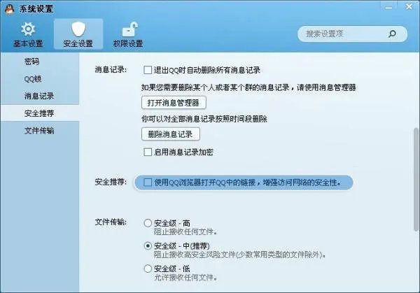 QQ空间为什么打不开