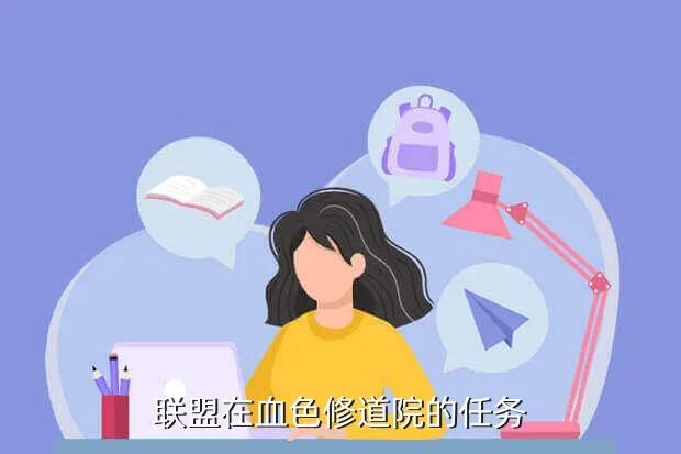 克罗雷修士,克罗雷修士位置