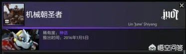 dota2中有哪些v社专门为职业选手设计的英雄套装?