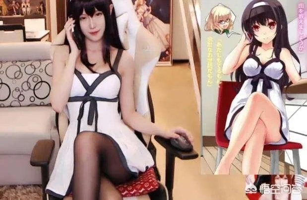 腐团儿露白色内裤