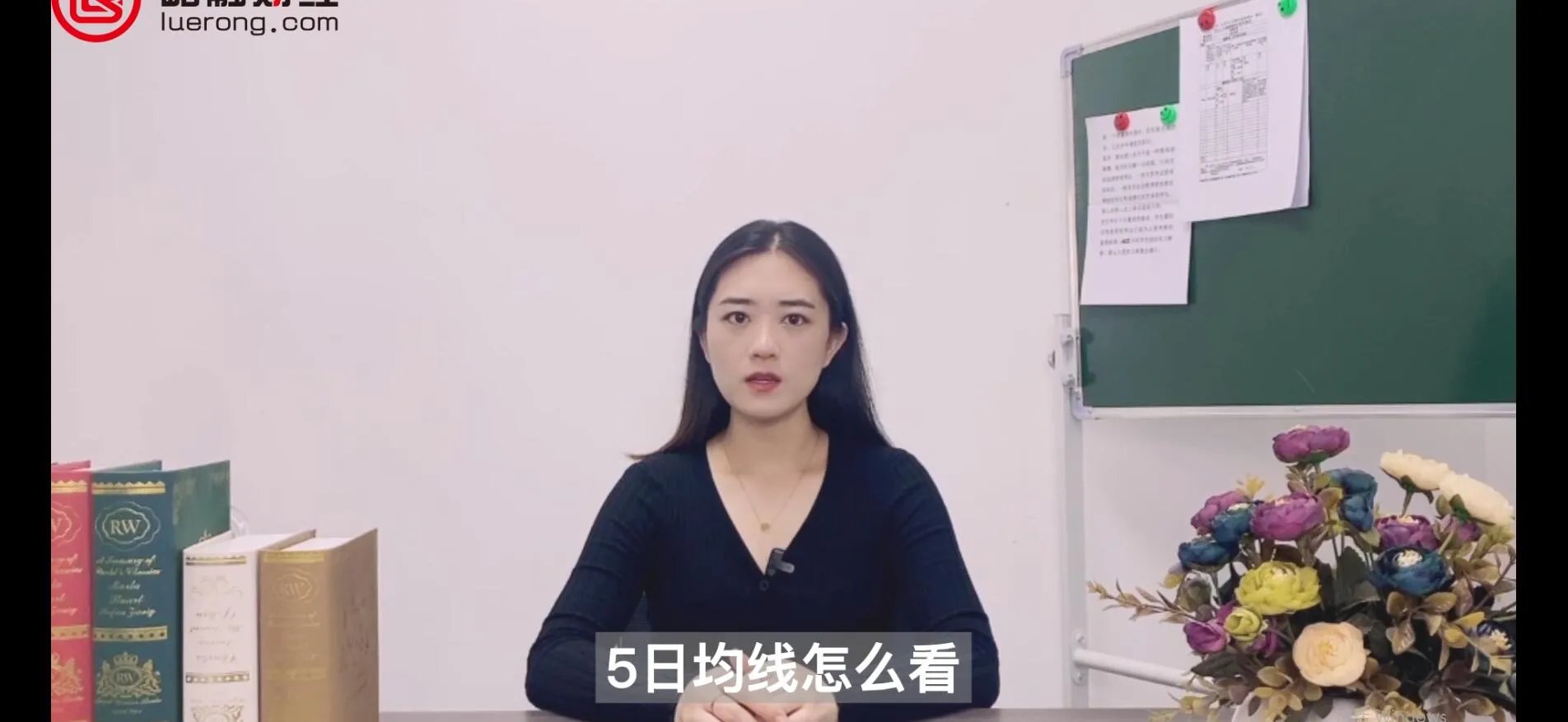 5日均线怎么看