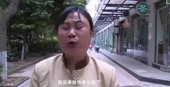 成都保洁大姐蹭伤豪车,丈夫称要与其离婚,你怎么看?