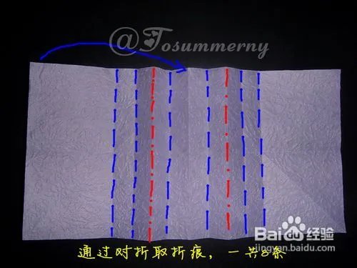 【天の折馆】金钱龟折纸实拍教程