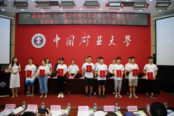 五一数学建模竞赛,菜鸟需要做好哪些知识准备?