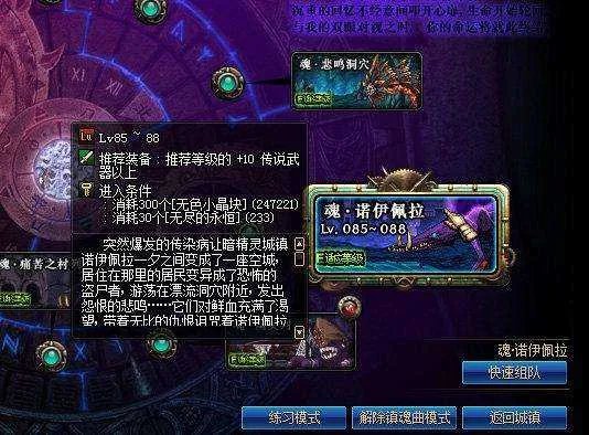 无尽的永恒