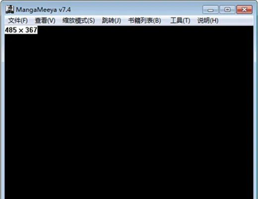 mangameeya