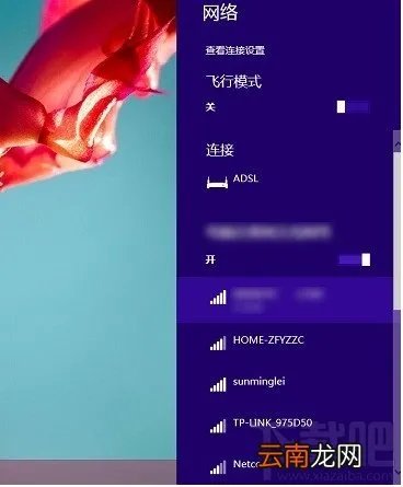 ssid是什么意思 ssid广播是什么