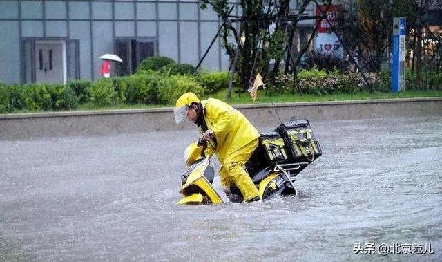 美团女外卖员