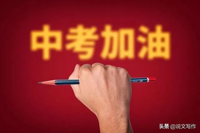 2020云南中考延期吗?