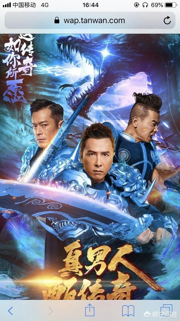 大家都玩过什么样的经典传奇私服?发出来看看,有图最好了?