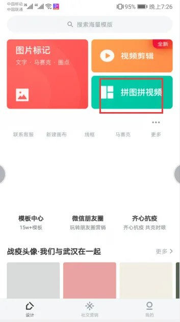 图片对比照