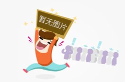 在QD上播放视频的三款播放器使用图解