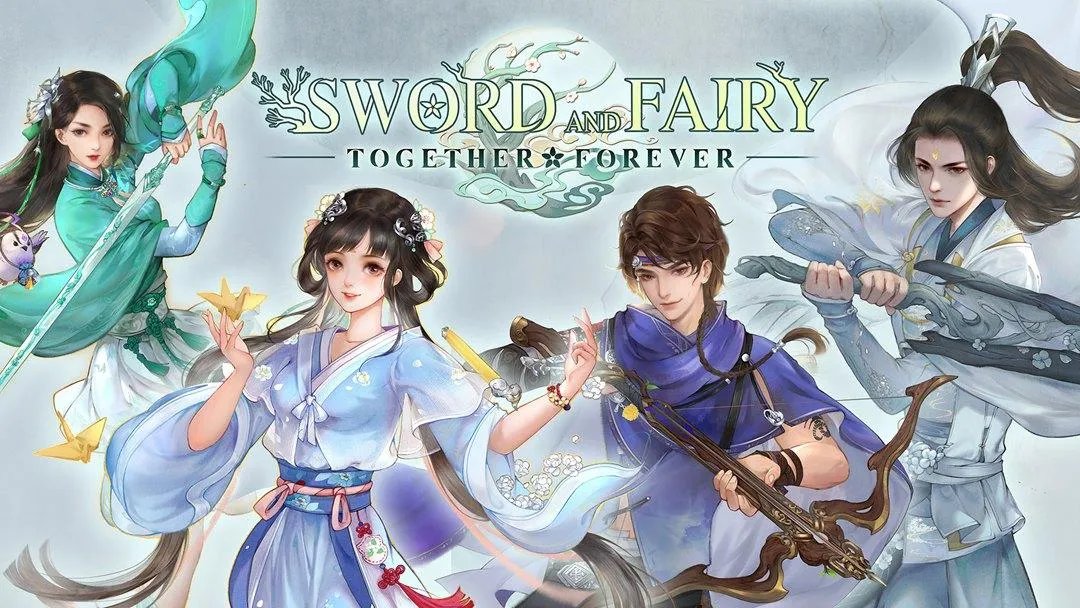 仙剑奇侠传2下载地址