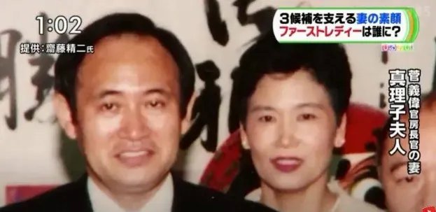 日本新首相的爱情,究竟有何故事?