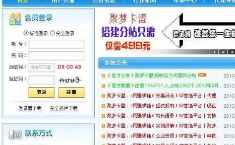 卡盟哪个信誉最好最快?