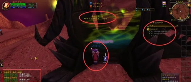 魔兽世界阻断援军任务怎么做?