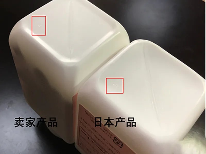 药品常识须知:七大林卡尔真假辨别方法汇总解析