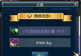 天界珍珠