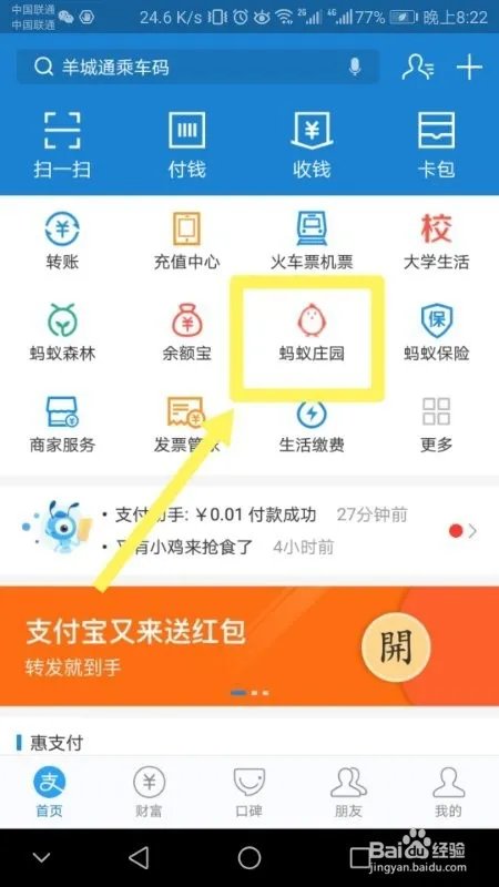 目前金融简单说已经有多少家机构入驻