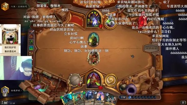 预料之外的遭遇:当会长天梯碰上了哀绿