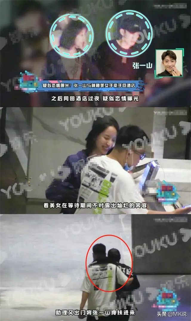 如何看待张一山和宋妍霏分手?
