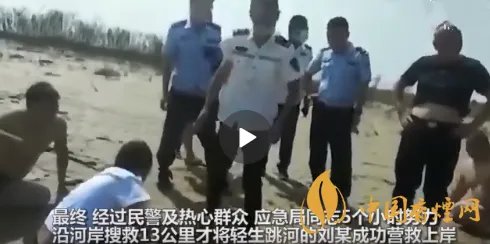女孩桥上唱歌意外拍到女子跳河 紧急搜救5个小时才成功