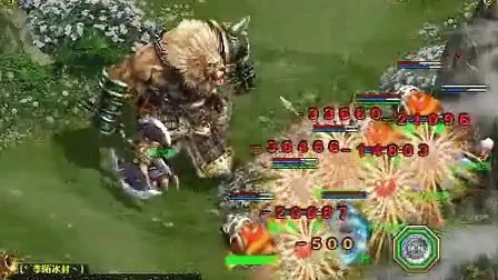 《问道》天煞狂狮打法攻略