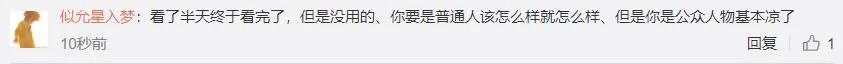 罗志祥发文回顾九年恋爱点滴,并再次向周扬青道歉,你觉得他们会复合吗?