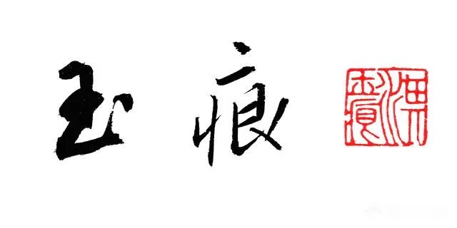 苗木交易最靠谱的网站