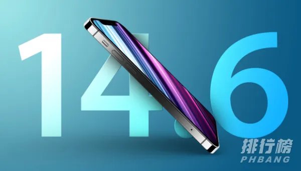 ios14.6支持机型_ios14.6支持哪些机型