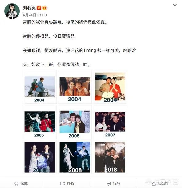 刘若英和王宝强的友情是怎么开始的？