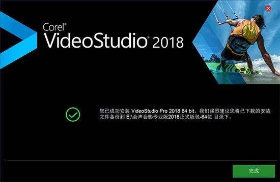 急求会声会影2018序列号!!!