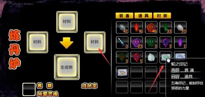 造梦西游2五毒兽怎么获取?