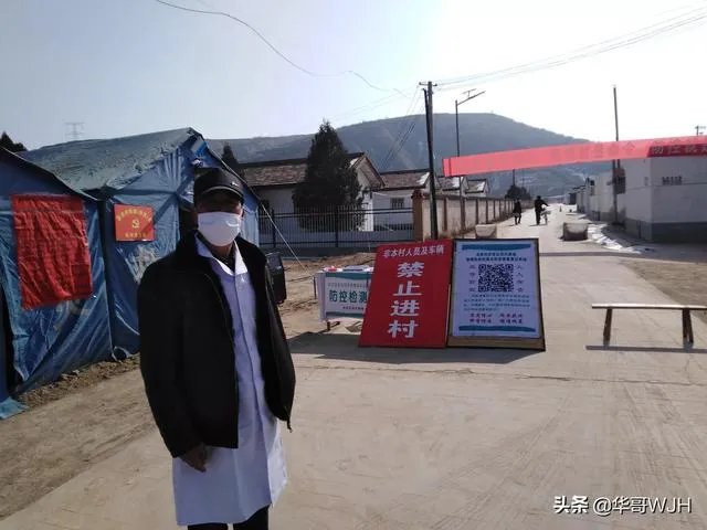 请问疫情期间是不是定西市还得封闭的?何时解除?