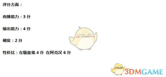 《全面战争:战锤2》墓穴食尸鬼实用性分析