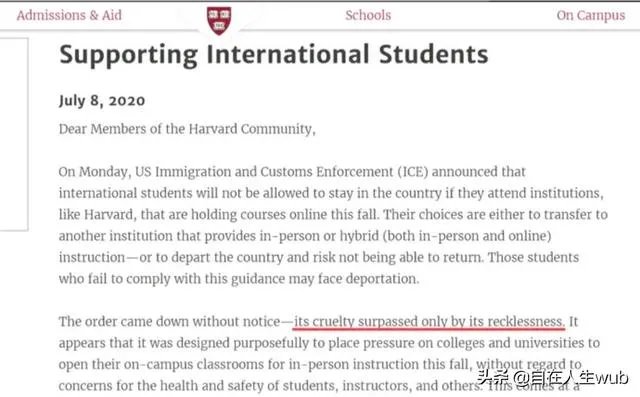 如何看待哈佛和麻省理工起诉美国政府?