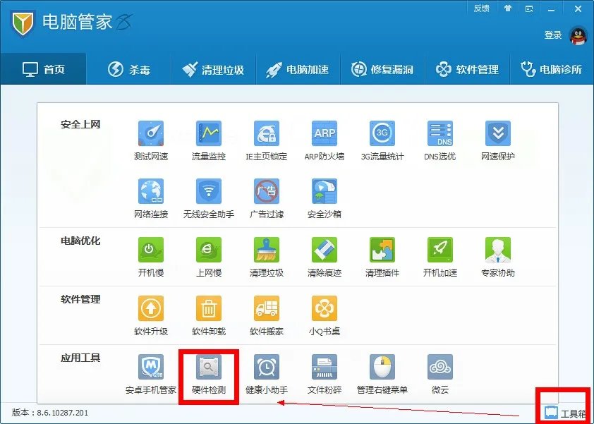手机内存卡有病毒!可以用杀毒软件而不用格式化吗?那里面有我很重要的东西