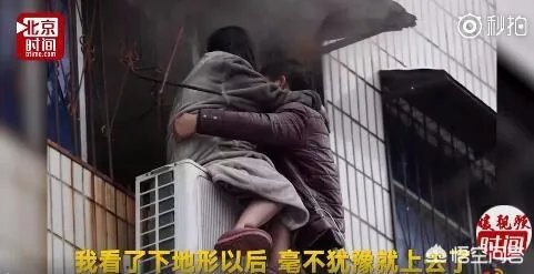 河南残疾男子爬三楼砸窗,单手从火场救孕妇,该被授予见义勇为奖吗?