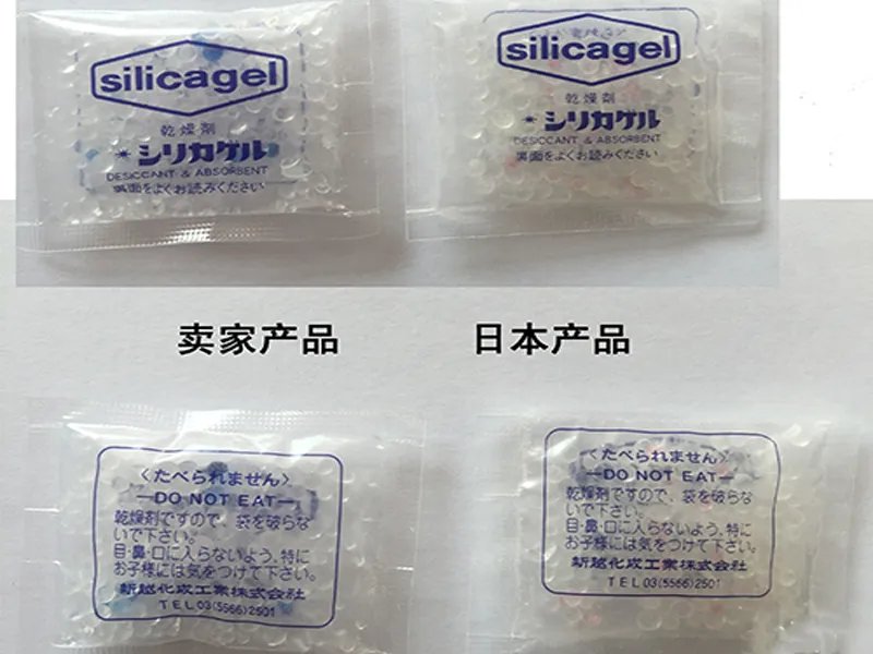 药品常识须知:七大林卡尔真假辨别方法汇总解析