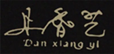 木酒桶十大品牌排行榜