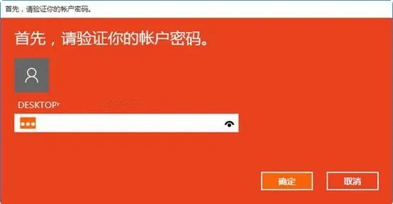 华硕笔记本指纹驱动