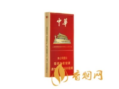 中华烟价格多少钱一包 2020中华香烟最新价格