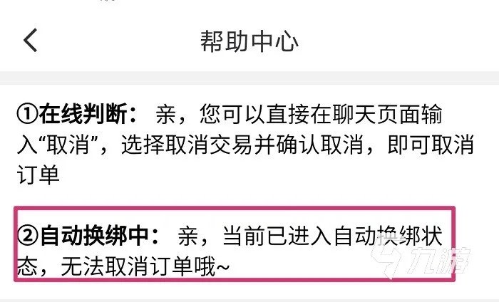 王者荣耀顶级账号去哪里买安心 高质量的王者买号平台分享