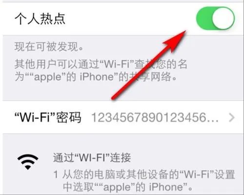用ipad如何上网?
