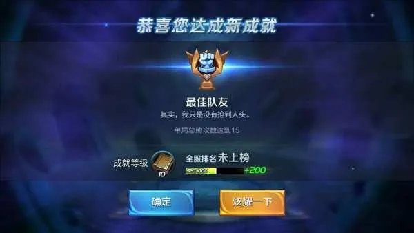 英雄联盟和王者荣耀哪个火?