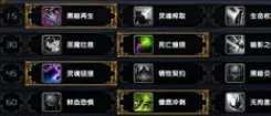 魔兽世界堕落的守护者怎么打