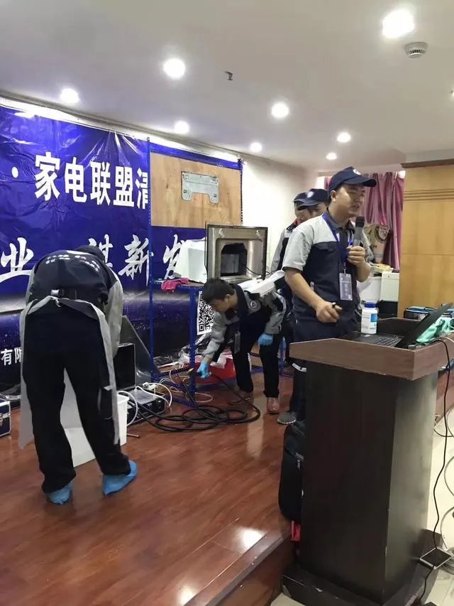 想加盟个家电清洗品牌,大家给个建议?