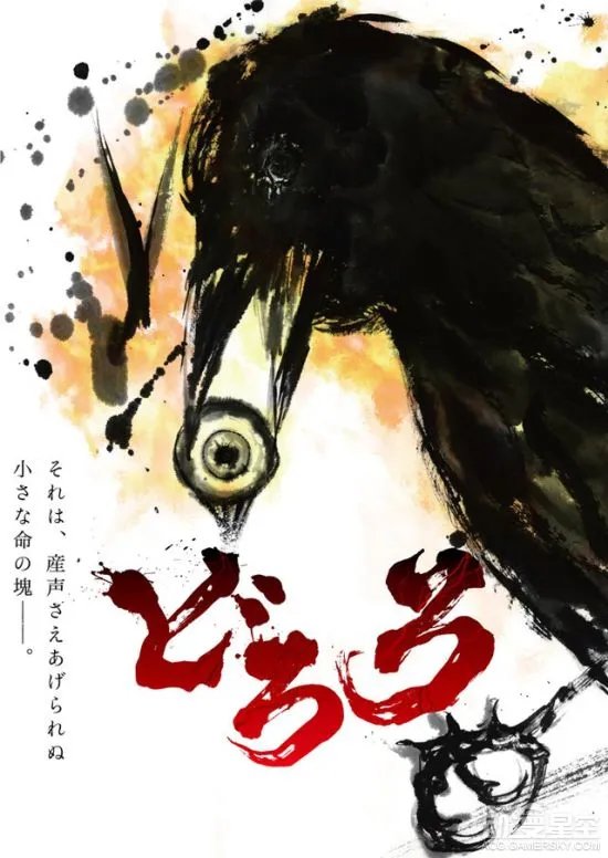 手冢治虫名作《多罗罗》主题歌 音乐好听画面超赞