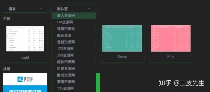 10几个电影资源电视剧资源平台,解决你所有看片问题